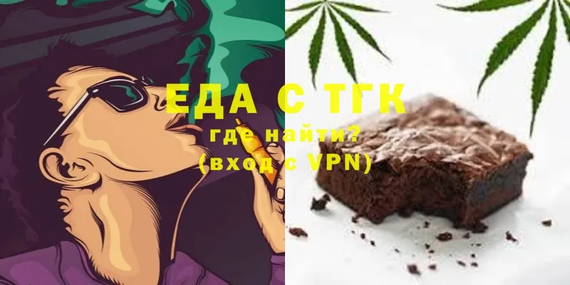 Canna-Cookies конопля  Шуя 